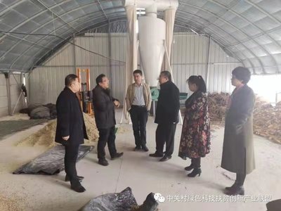 生物飼料研發(fā) 科技扶貧與生態(tài)環(huán)保的雙贏實踐——記中國國際經濟交流中心赴巨鹿縣喜農科技公司基地調研