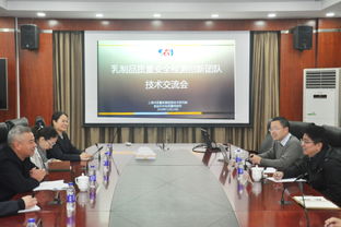 攜手同行，共筑食安防線——我院成功舉辦食品檢測技術(shù)交流會