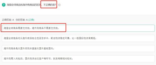 ?？途W(wǎng)產(chǎn)品筆試題刷題打卡 用戶研究 項目管理