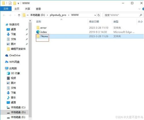 cms網站系統(tǒng)分析 74cms bagecms yccms 漏洞測試