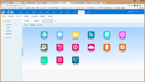 全棧混合發(fā)布智能建站與移動開發(fā)內核 逐浪cms2 x3.9.5發(fā)布
