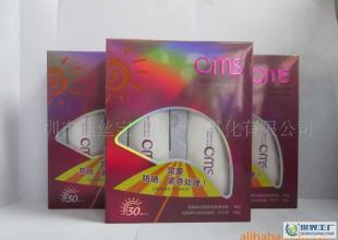 【歐米皙】完美彈力潤白雙重防曬套盒_家居家具_世界工廠網中國產品信息庫