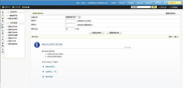 急 dedecms后臺更新文章提示500錯誤怎么解決 求高手相助 如圖