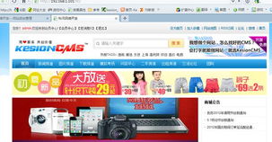 cms程序安裝架設(shè) kesion 領(lǐng)先在線教育系統(tǒng) 知識(shí)付費(fèi)系統(tǒng) 免費(fèi)在線網(wǎng)校系統(tǒng)平臺(tái) 在線課堂系統(tǒng) 在線商城系統(tǒng) 在線考試系統(tǒng)及建站cms提供服務(wù)商 我們專注在線教育產(chǎn)品研發(fā)
