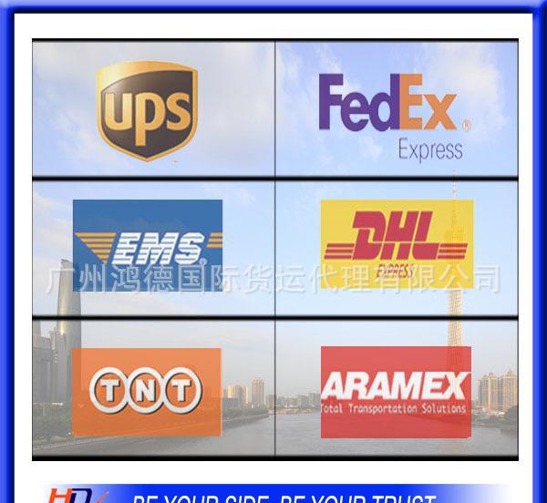 【提供國(guó)際快遞 空運(yùn) 全球服務(wù) 廣州專(zhuān)業(yè)貨代 特惠收貨中】?jī)r(jià)格_廠家_圖片