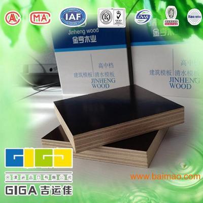 湖南湘潭建筑模板廠家直銷(xiāo) 13502087050,湖南湘潭建筑模板廠家直銷(xiāo) 13502087050生產(chǎn)廠家,湖南湘潭建筑模板廠家直銷(xiāo) 13502087050價(jià)格 - 百貿(mào)網(wǎng)