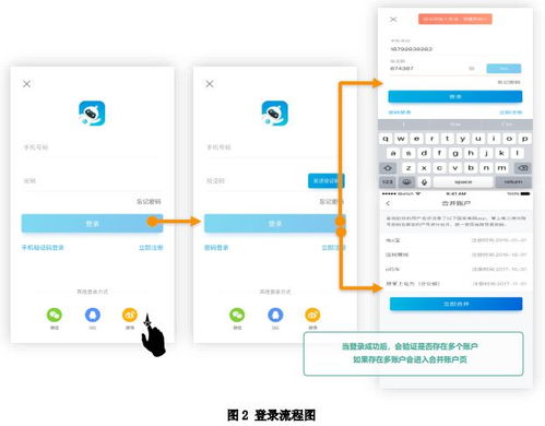 國網蘆山縣供電公司關于自助繳費服務終端停運的公告