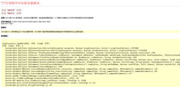 創(chuàng)建自定義表單提交時(shí)錯(cuò)誤 領(lǐng)先建站cms提供服務(wù)商 我們專(zhuān)注于cms建站產(chǎn)品的研發(fā)