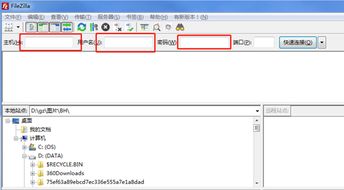 dedecms織夢(mèng)網(wǎng)站的備份與上傳空間操作流程