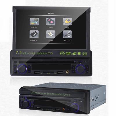 碇車載dvd_單碇車載DVD廠家 CMS750超低價 USB/GAME播放器 