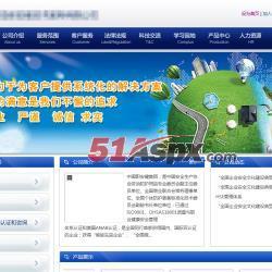 創(chuàng)盟CMS系統(tǒng)源碼 基于ASP.NET的企業(yè)網(wǎng)站開發(fā)利器