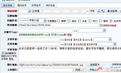 文章系統內部轉向連接錯誤 領先CMS服務商的技術解析與承諾